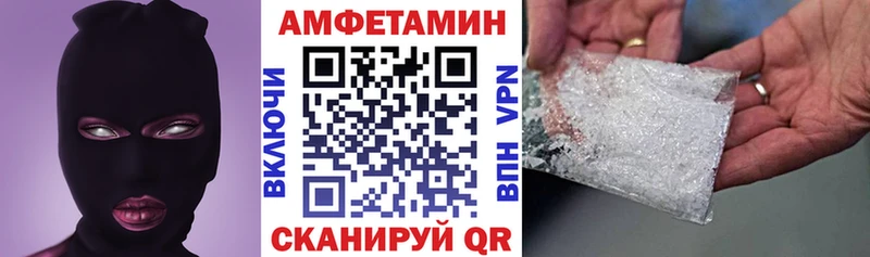Амфетамин 98%  Купить закладки  Семикаракорск 