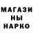 МЕТАДОН кристалл Hayden Riley