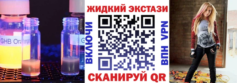 Купить закладки  Семикаракорск  Бутират бутик 