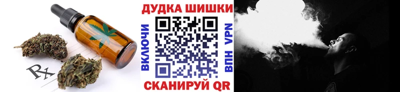 Купить где  Семикаракорск  Еда ТГК конопля 