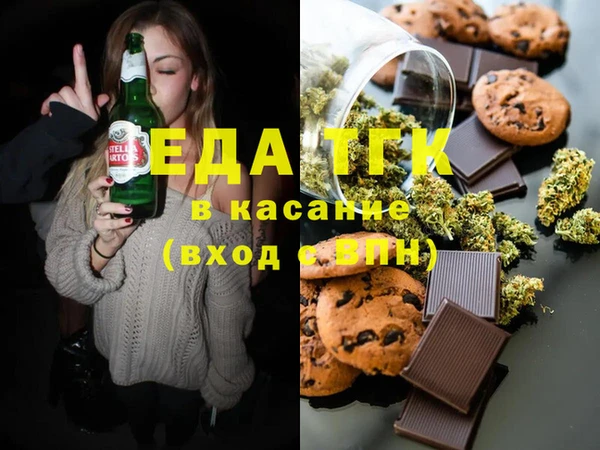 сатива Сатка