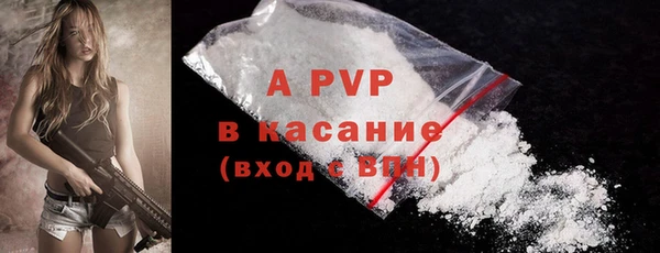 скорость Россошь
