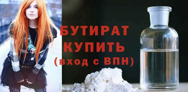 MDMA Premium VHQ Ростов