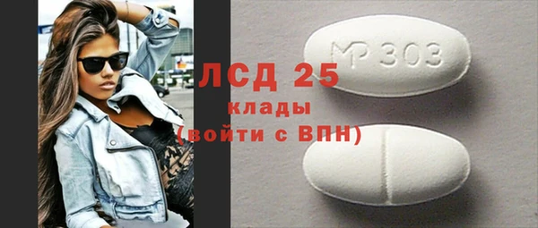 молекула духа Сафоново