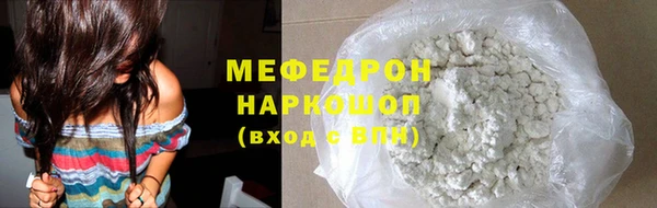 сатива Сатка