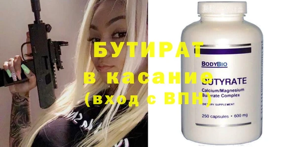 молекула духа Сафоново