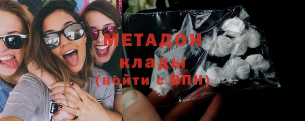 MDMA Premium VHQ Ростов