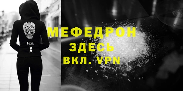 шишки Саяногорск