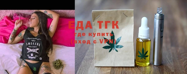 молекула духа Сафоново