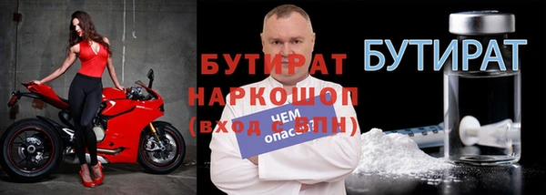 молекула духа Сафоново