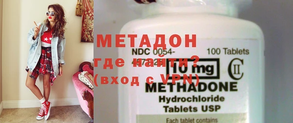 шишки Саяногорск
