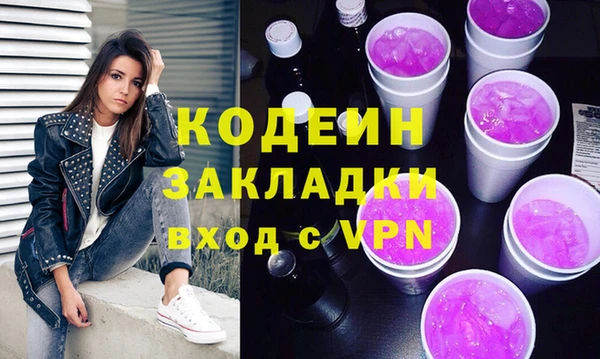 молекула духа Сафоново