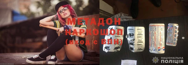 шишки Саяногорск