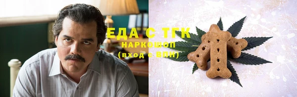 молекула духа Сафоново