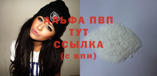 стаф Рославль