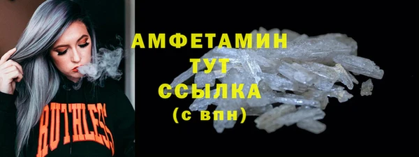 молекула духа Сафоново