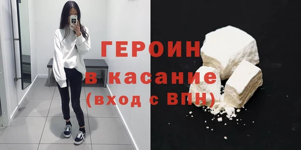 стаф Рославль