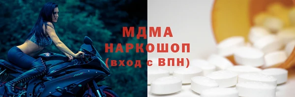стаф Рославль