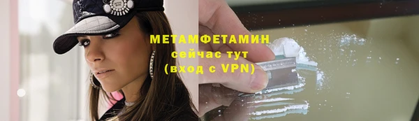 молекула духа Сафоново
