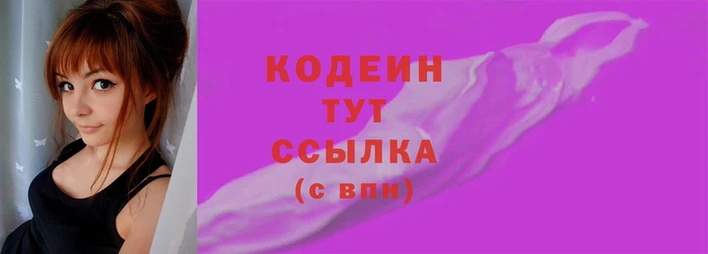 стаф Рославль