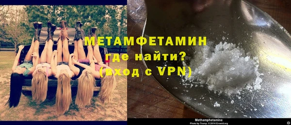 молекула духа Сафоново