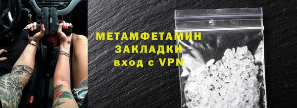 MDMA Premium VHQ Ростов