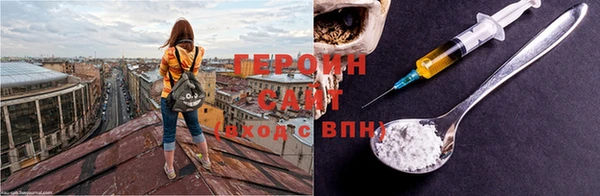 сатива Сатка