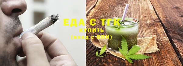шишки Саяногорск