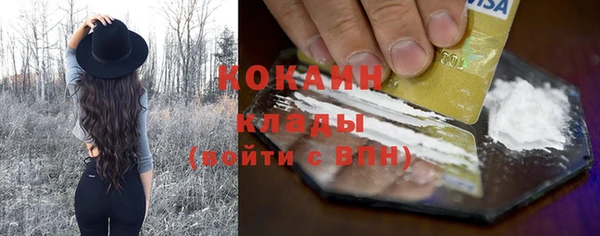 стаф Рославль