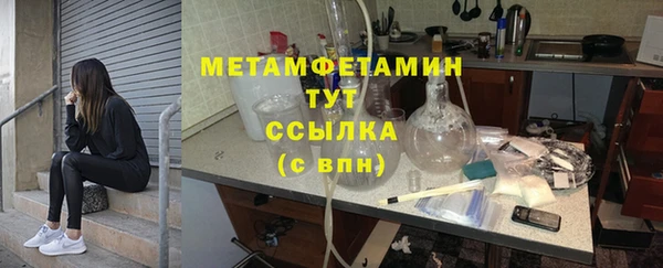 скорость Россошь