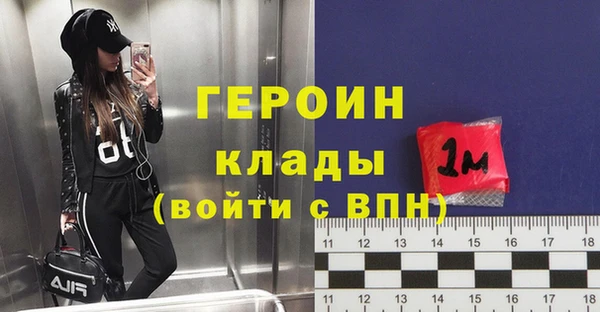 молекула духа Сафоново