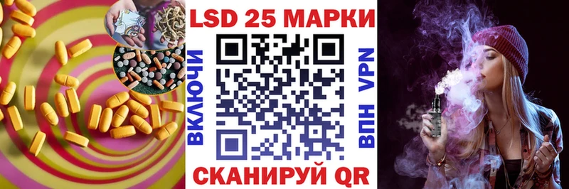 LSD-25 экстази кислота  Купить где  Семикаракорск 