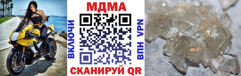 MDMA Molly  Купить где  Семикаракорск 