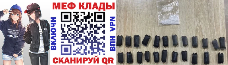 МЯУ-МЯУ VHQ  Купить  Семикаракорск 