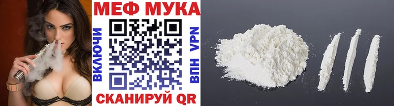 Меф кристаллы Семикаракорск