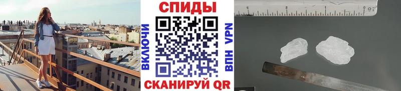 МЕТАМФЕТАМИН Methamphetamine Семикаракорск