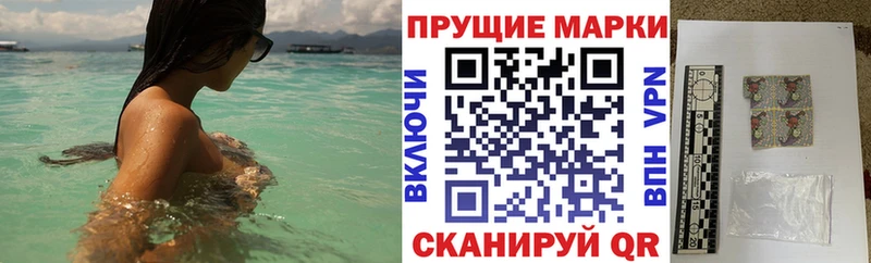 Наркотические марки 1500мкг  Купить закладки  Семикаракорск 
