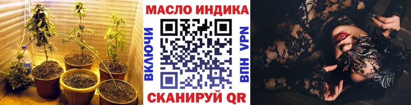 Купить  Семикаракорск  ТГК THC oil 